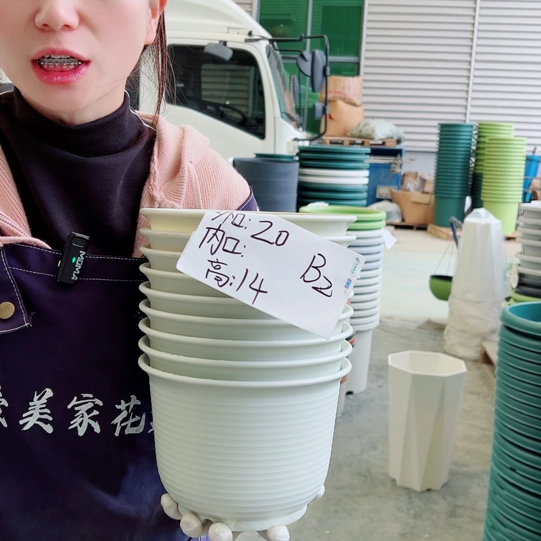 瑕疵仿陶盆B2米白色10个无托