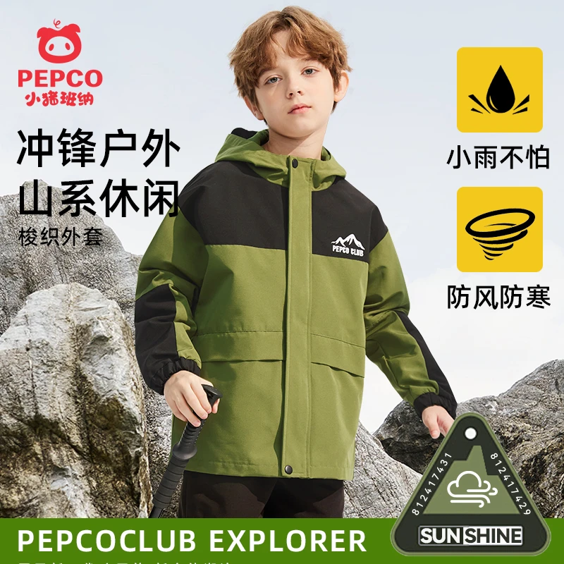 小猪班纳童装男童户外登山衣2025年新连帽中大童秋季保暖冲锋外套