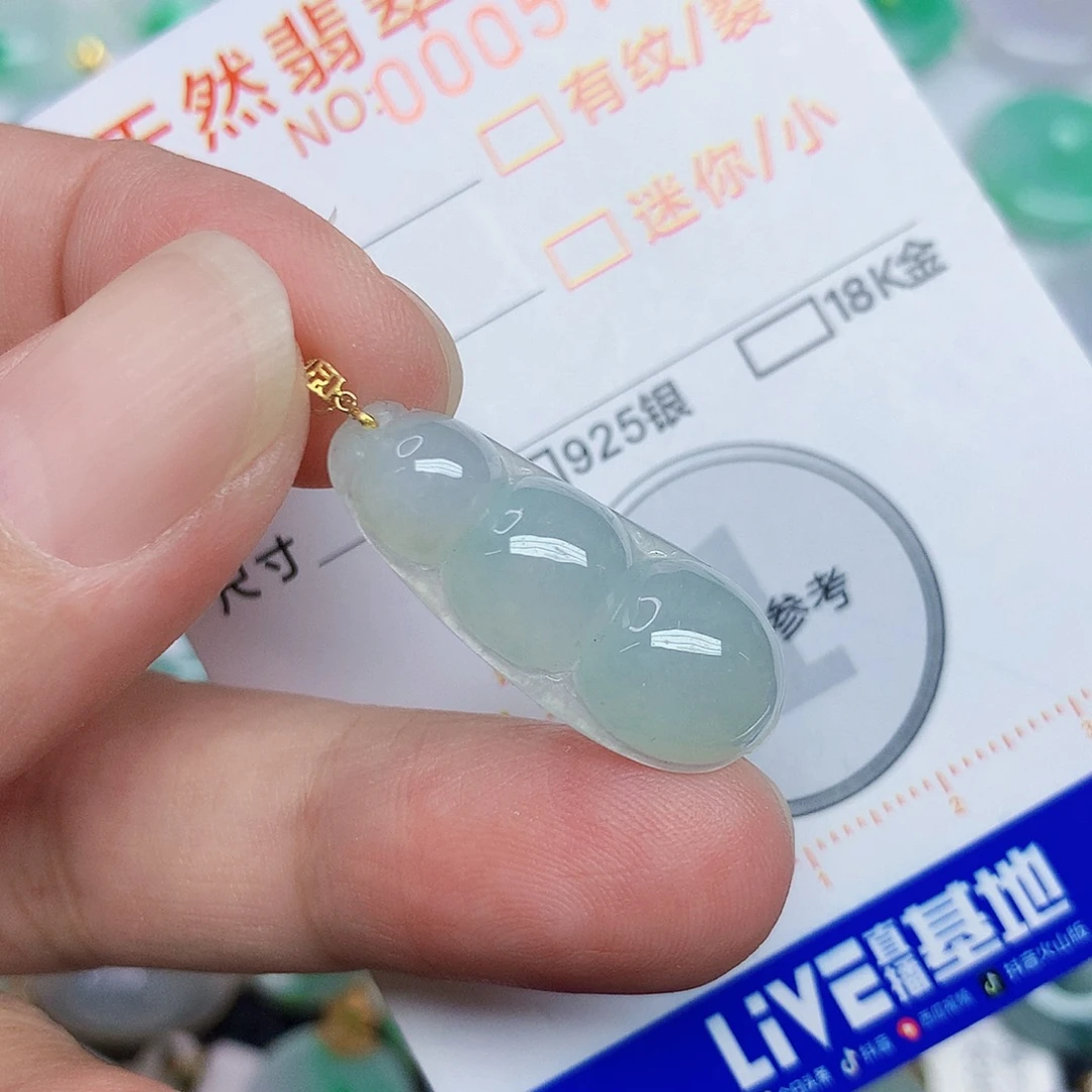 翡翠18K金镶嵌颈饰368863