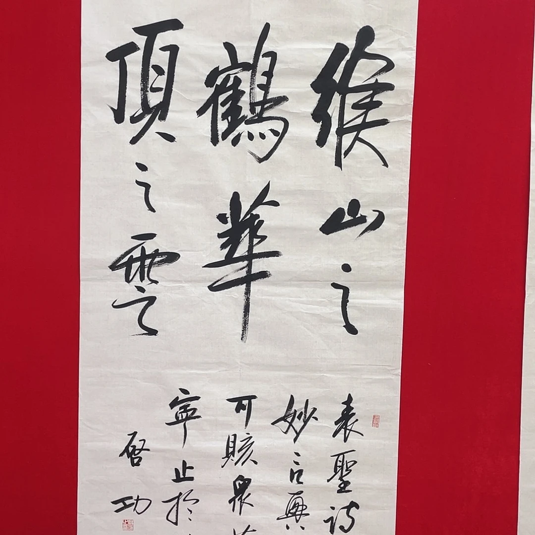 国画我们都在努力着改变