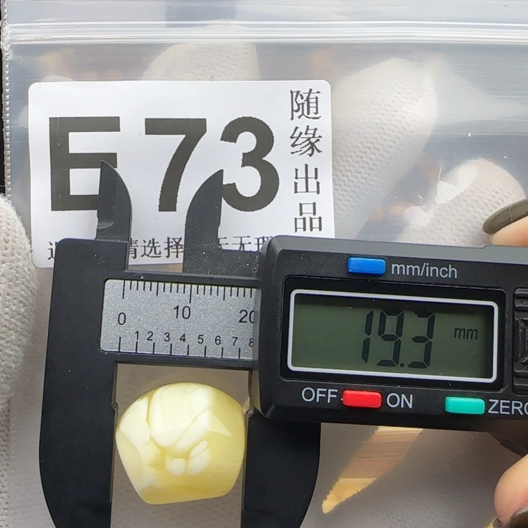 琥珀未镶嵌裸石马蹄珠