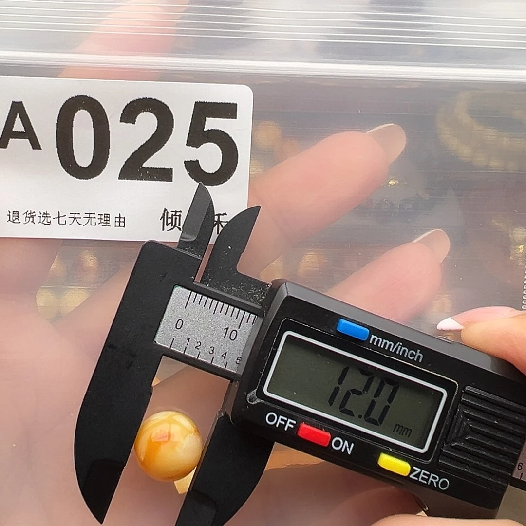 琥珀未镶嵌裸石微瑕12