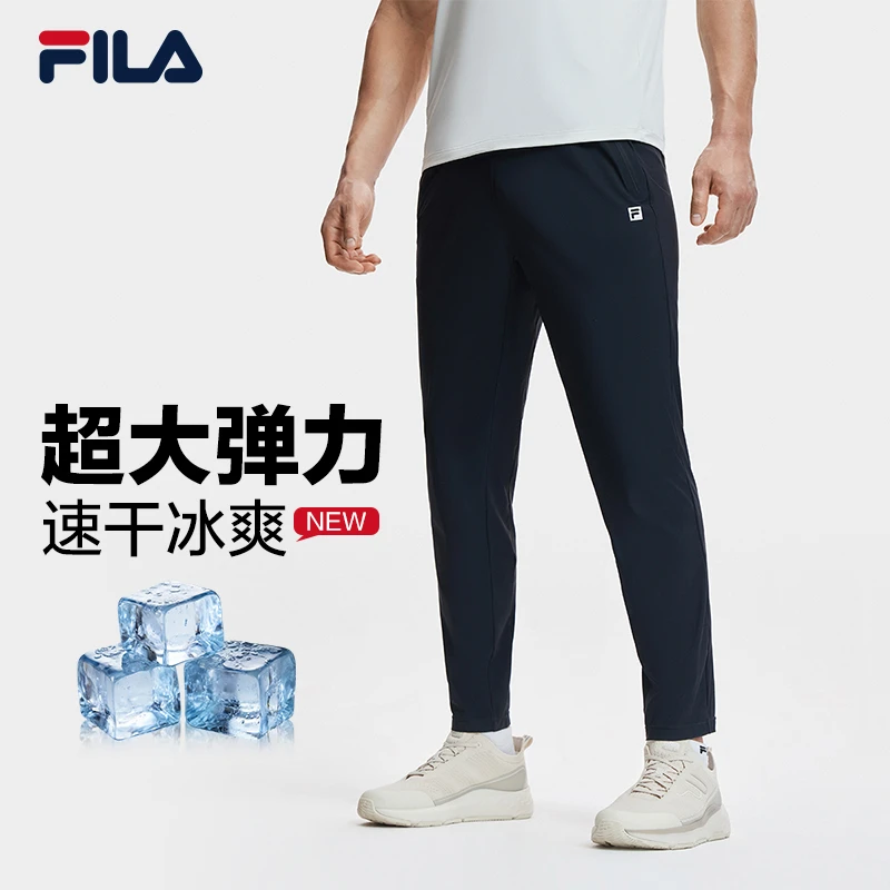 Fila/斐乐男款【凉感防晒速干运动裤】夏日穿搭高弹长裤A11M421610F