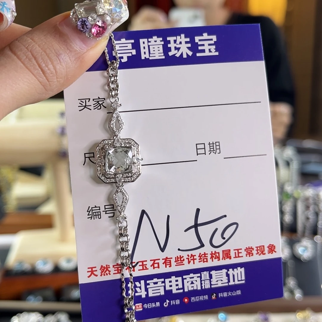 绿水晶手链银S925镶嵌樱**?
