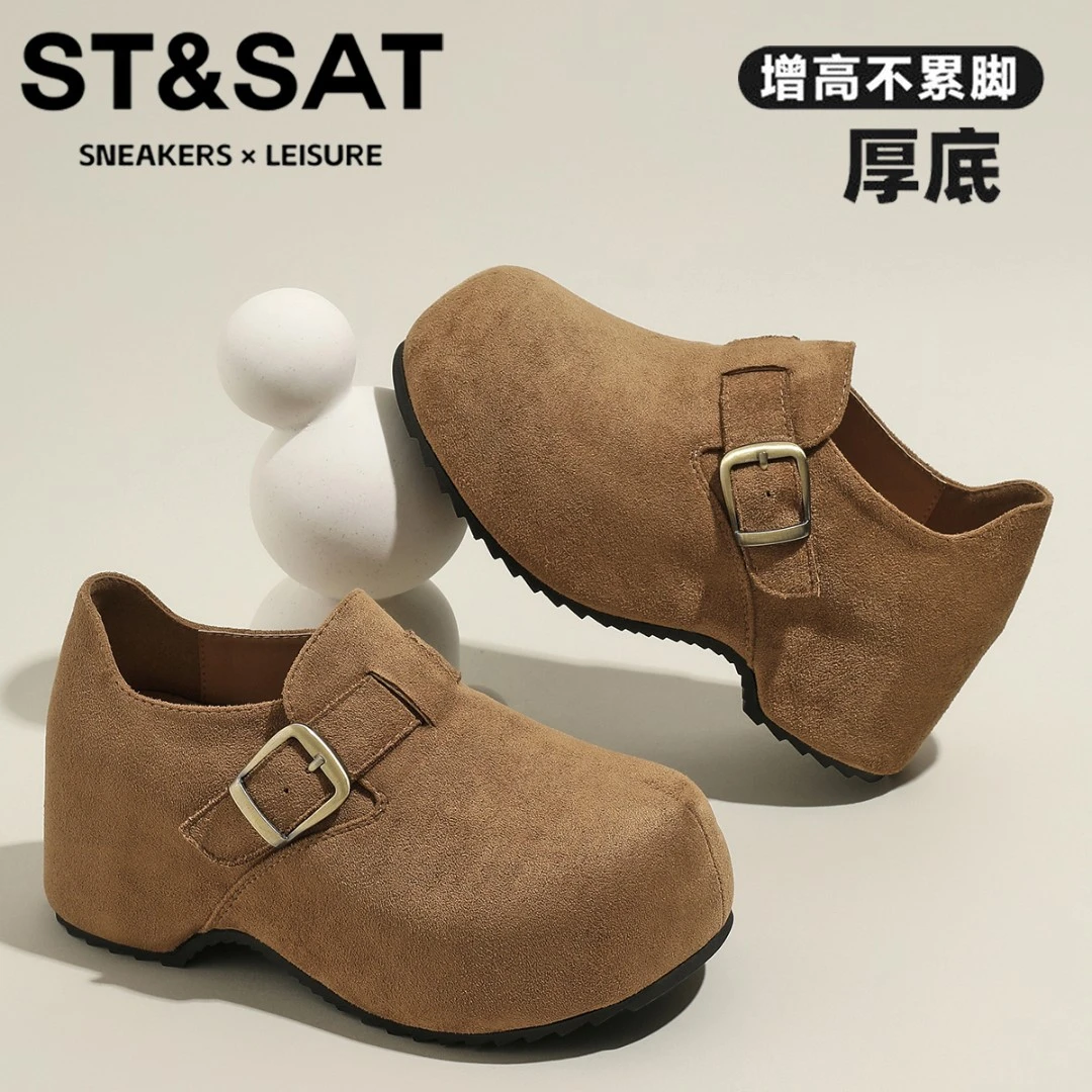 星期六卡皮巴拉纯色单鞋女2025新款增高松糕鞋女士百搭休闲勃肯鞋