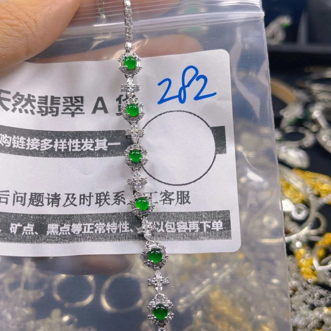未镶嵌手链翡翠282