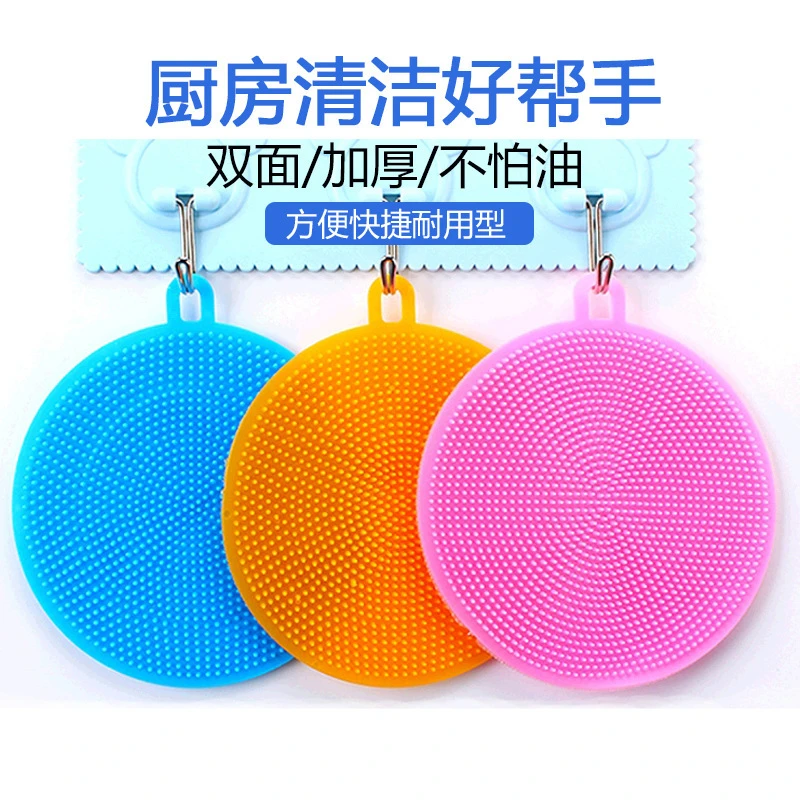 多功能去污硅胶洗碗刷洗碗布不沾油厨房去污百洁布家用蔬果洗锅布