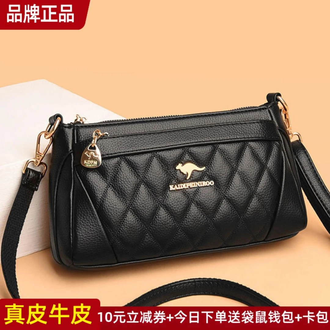品牌真皮女包斜挎包中老年菱格包女士2025新款妈妈包单肩包百搭
