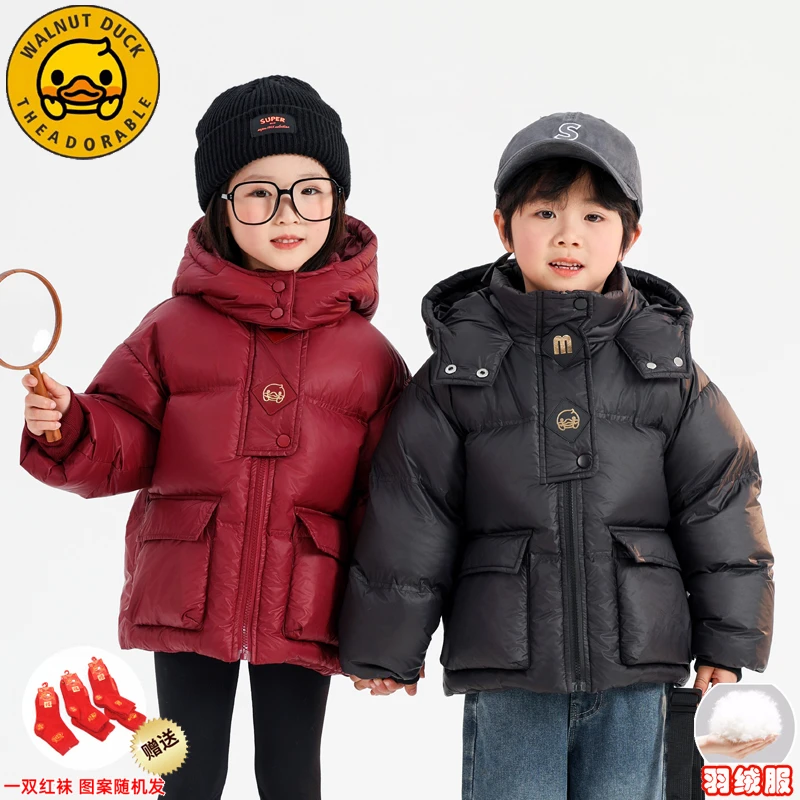 【主播推荐】【顾奈】小黄鸭新款儿童加厚羽绒服冬季连帽外套XT175