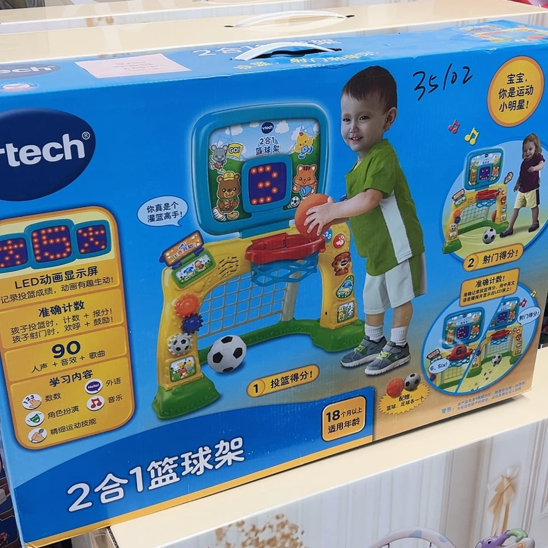 80-156318 压盒2合1篮球