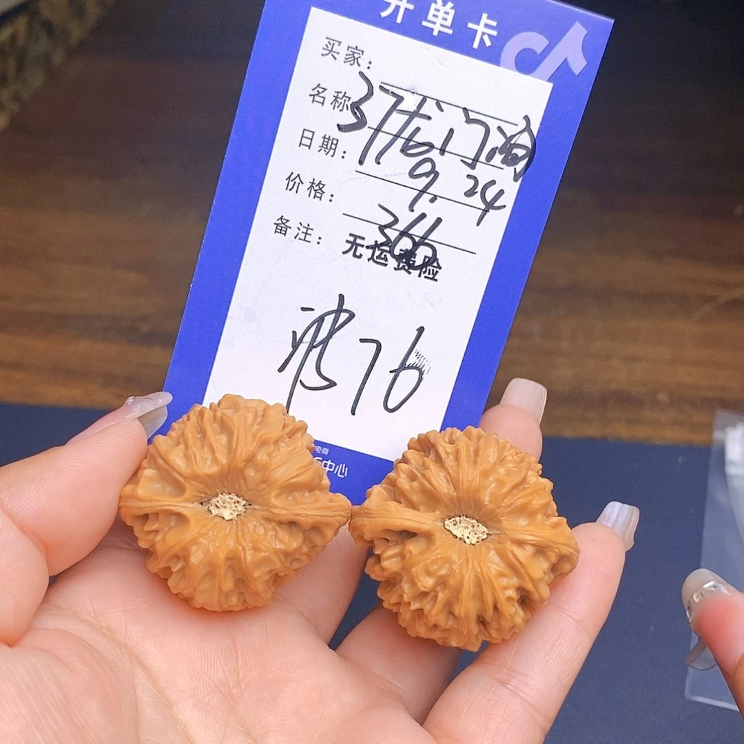 【闪购商品】把件文玩核桃文玩核桃龙门76