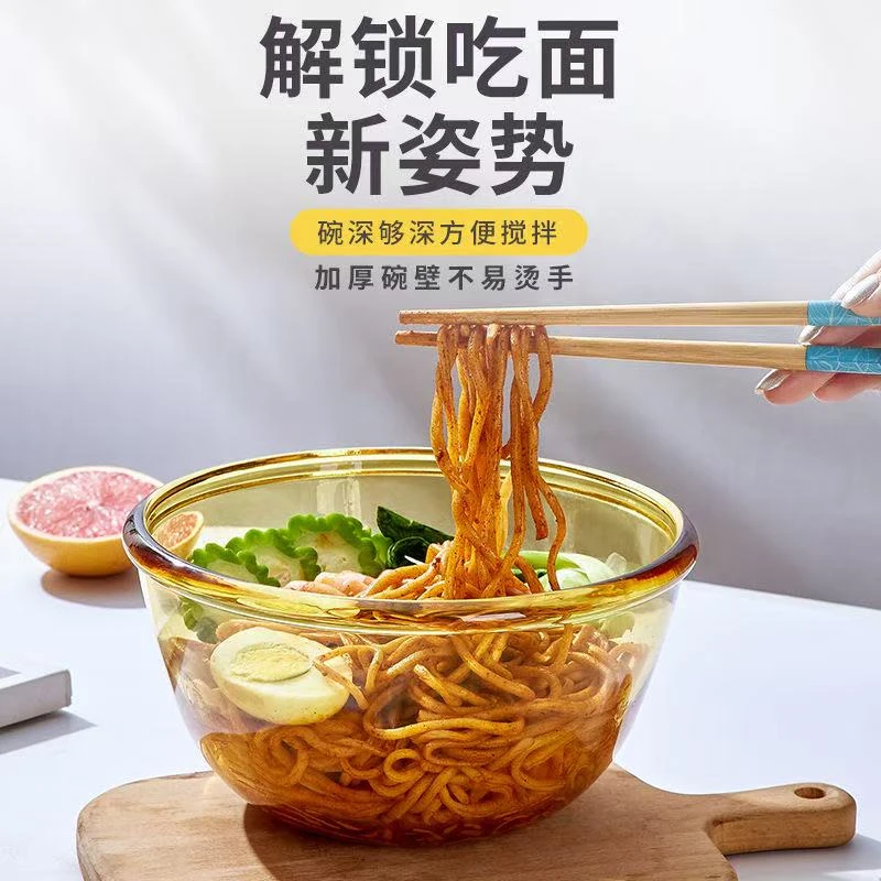 家用耐热玻璃碗微波炉专用打蛋碗大碗玻璃盆盛汤碗饭碗水果沙拉碗