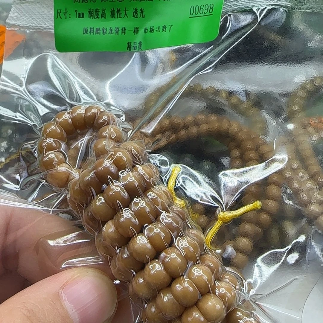 龙脊菩提手串196傲世龙脊菩提7-108蒜瓣大肠