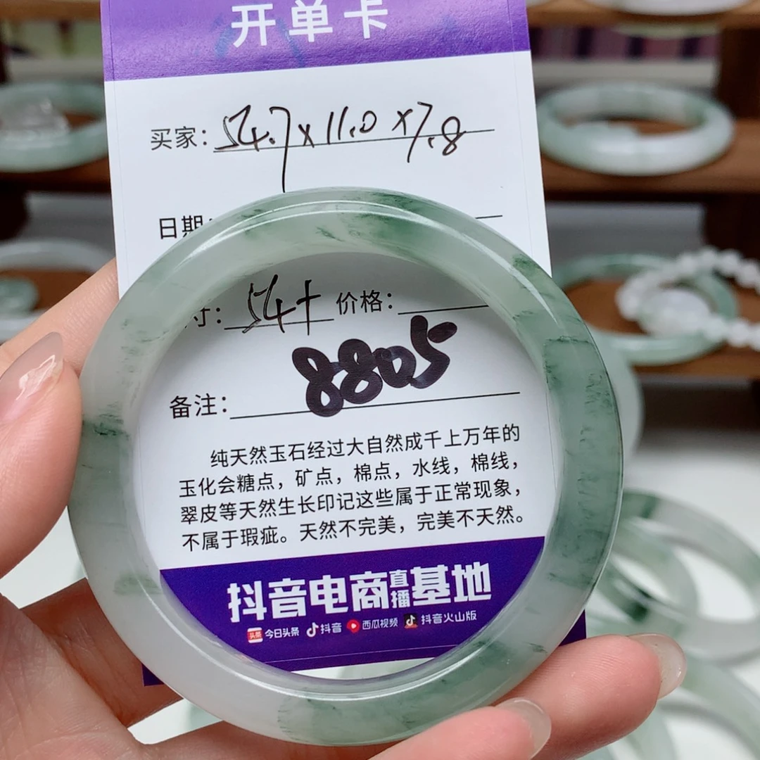 猫***·未镶嵌手镯石英质玉