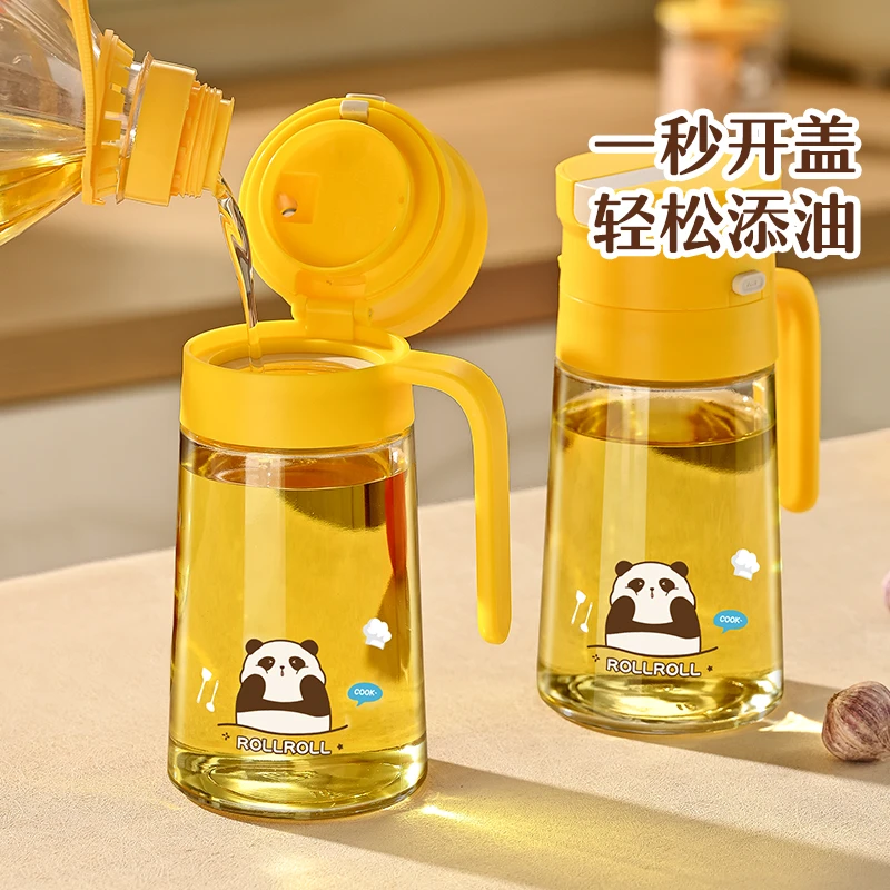 品品优新款油壶厨房家用不挂油酱油醋调料瓶罐自动开合大容量油瓶