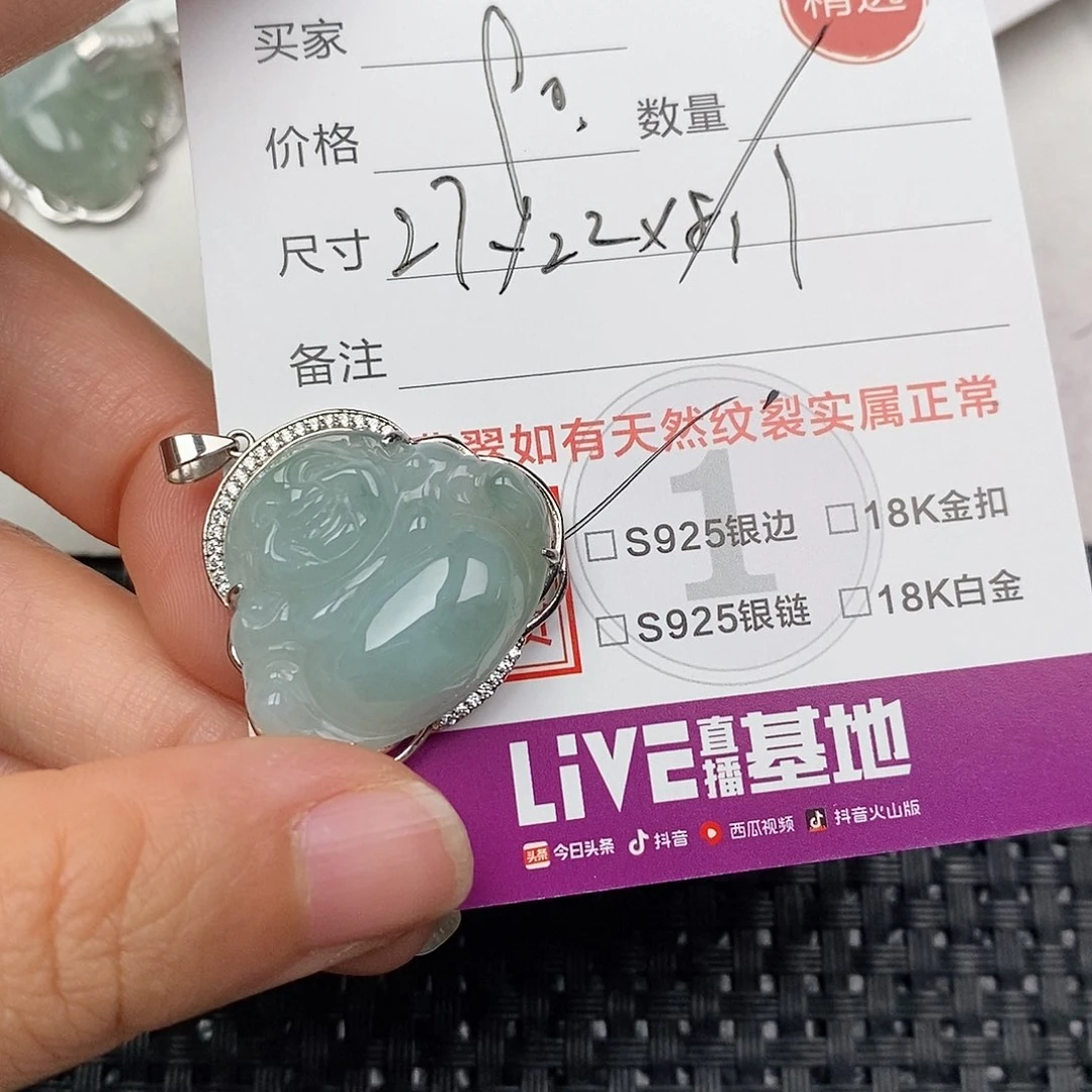 颈饰银S925镶嵌翡翠