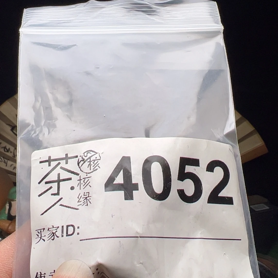 吊坠文玩核桃今天