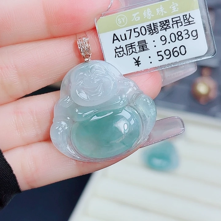 翡翠18K金镶嵌吊坠(不含链)