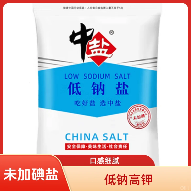 未加碘低钠盐400g盐食用细盐炒菜盐食用盐调味品未加碘