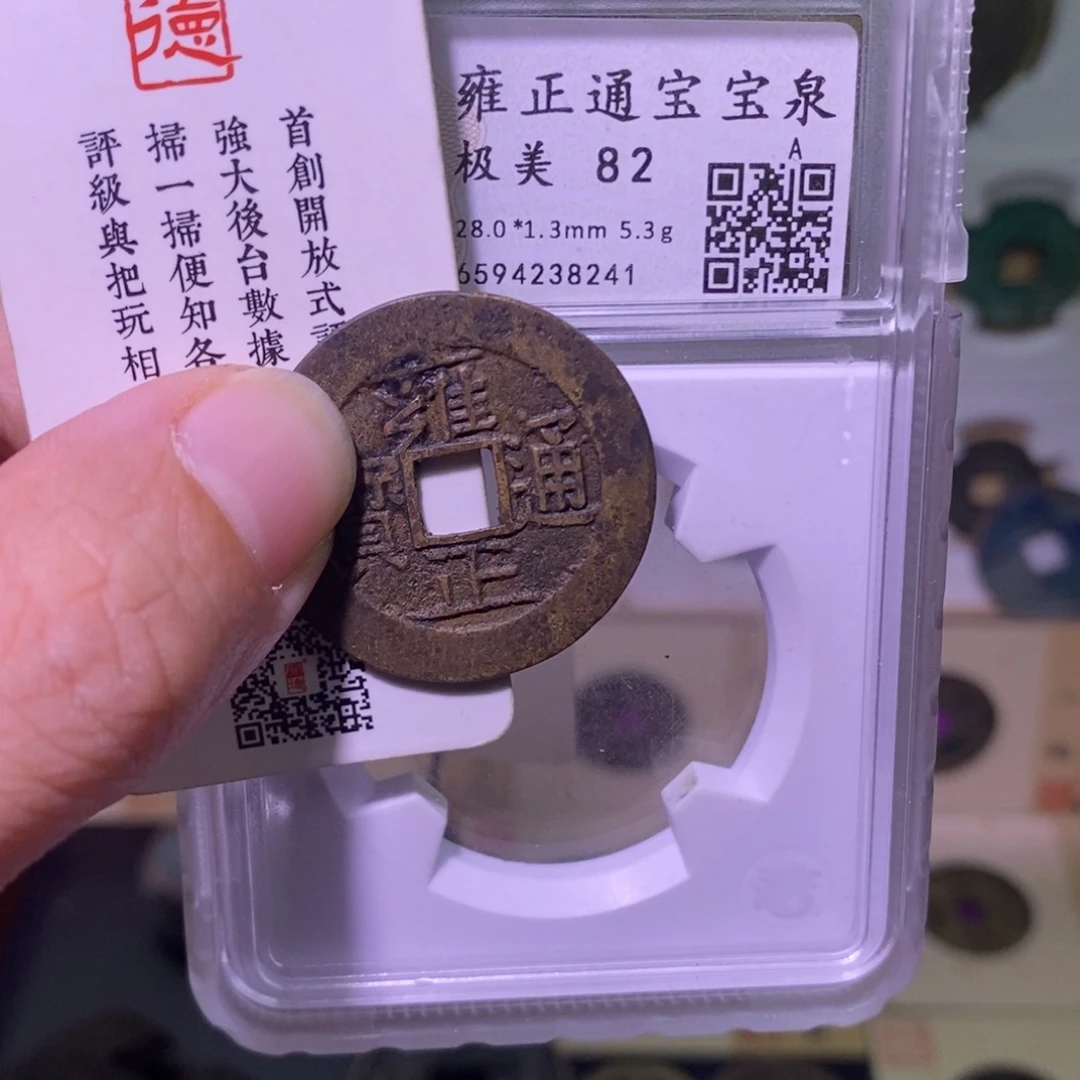 金好多乾 28➕5.3克雍正