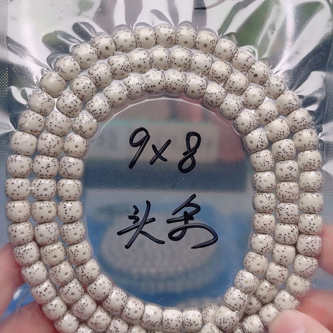 西****星月菩提吊坠星月