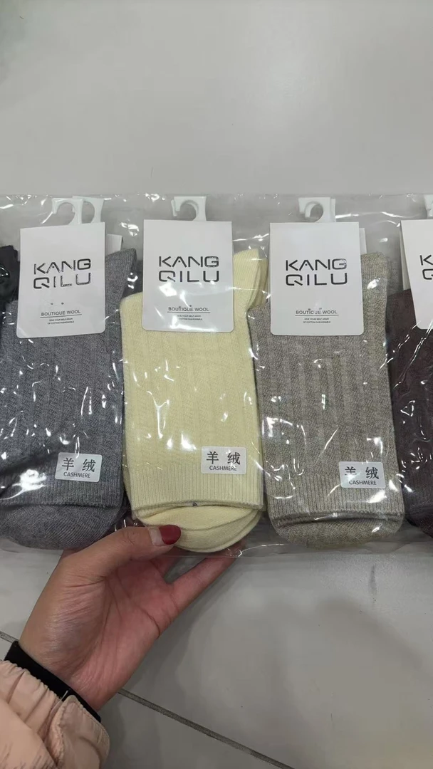 秋冬保暖中筒百搭时尚羊绒-