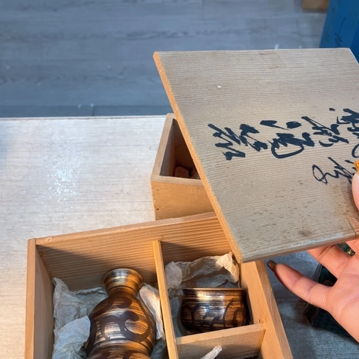 J****Y新亿阁祝愿大家新年快乐