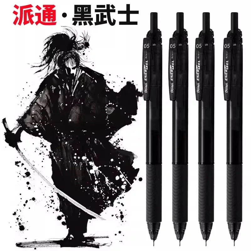 日本文具Pentel/派通黑武士速干中性笔黑色水笔签字笔学生考试用