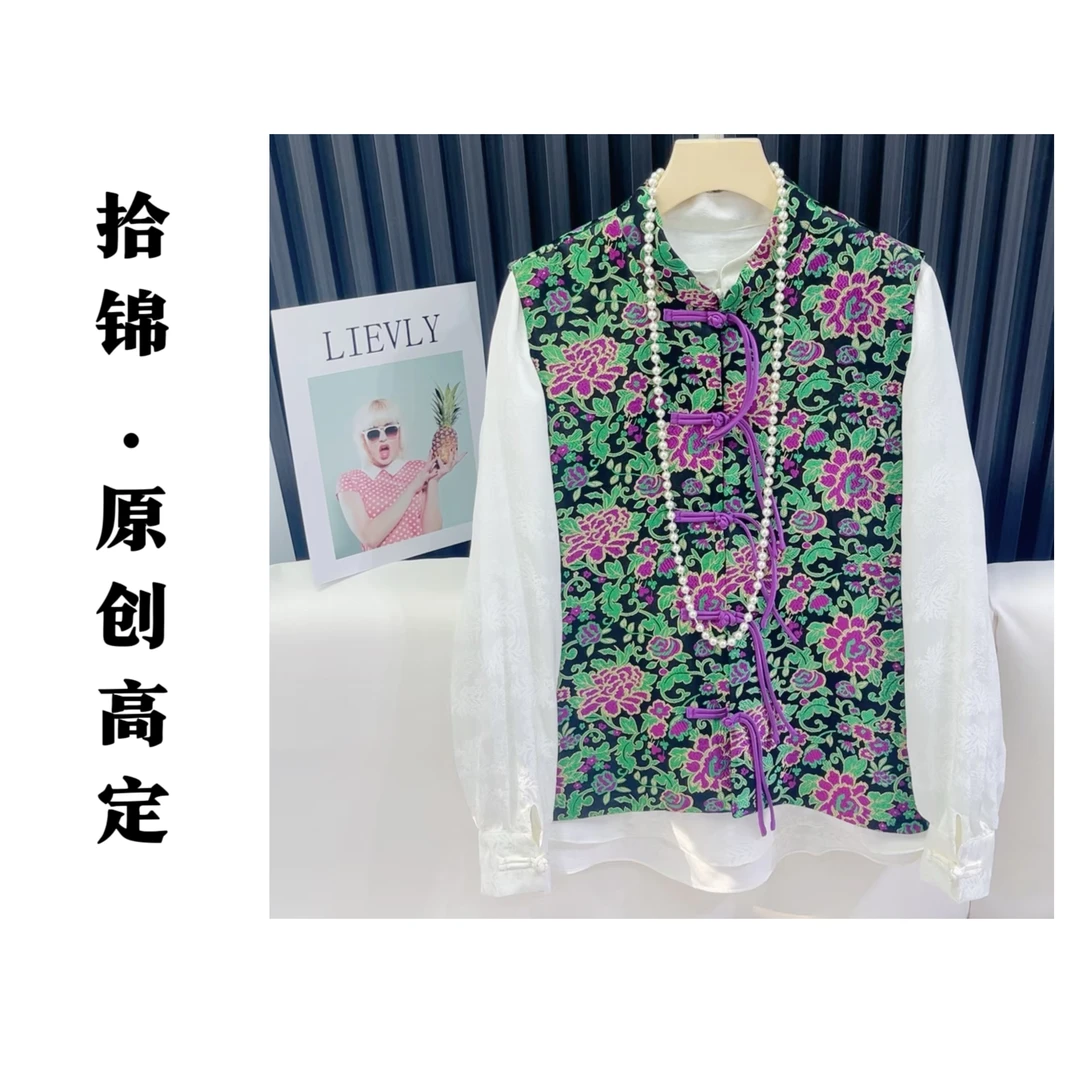 16时尚新款国风气质真丝百搭高级感女装马甲HF666717