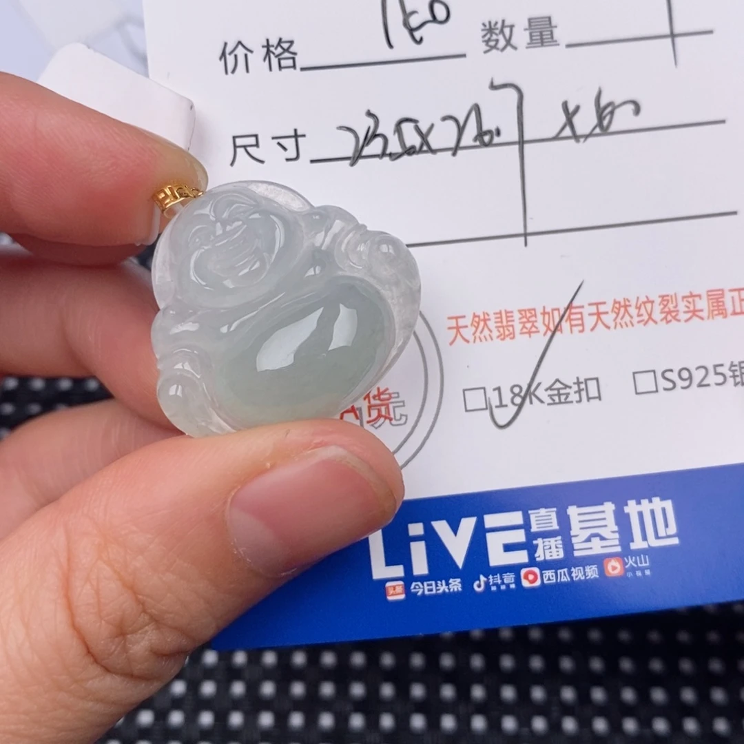 A****翡翠18K金镶嵌颈饰