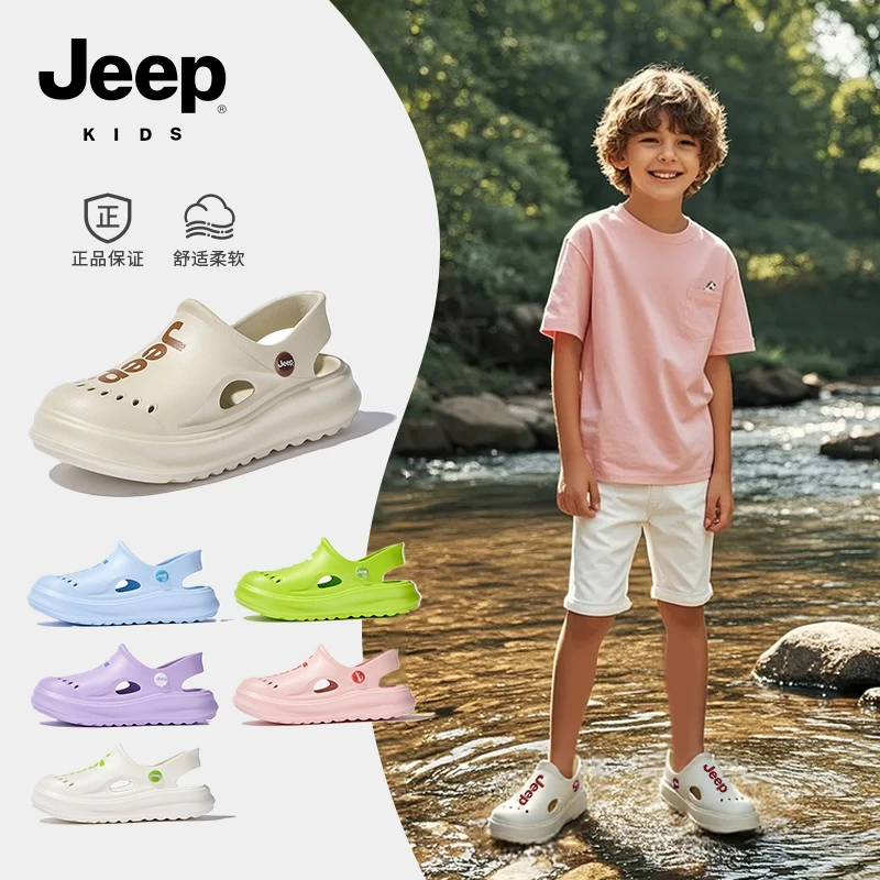 Jeep童鞋2025夏季上新男女童时尚软底儿童休闲舒适凉鞋 JP0L116