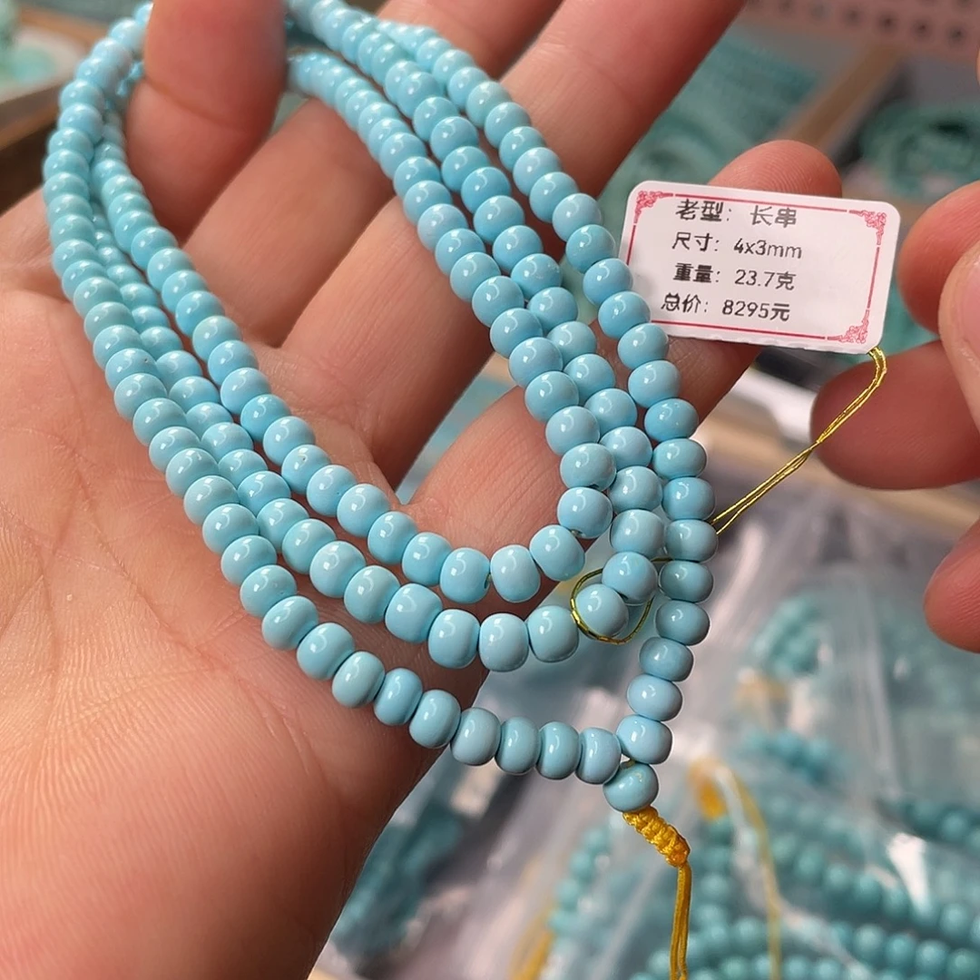 绿松石未镶嵌颈饰