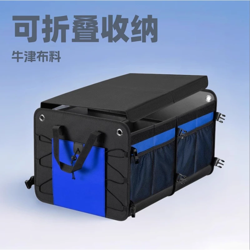 汽车后备箱整理箱车载杂物箱可折叠收纳箱子尾箱牛津布储物箱