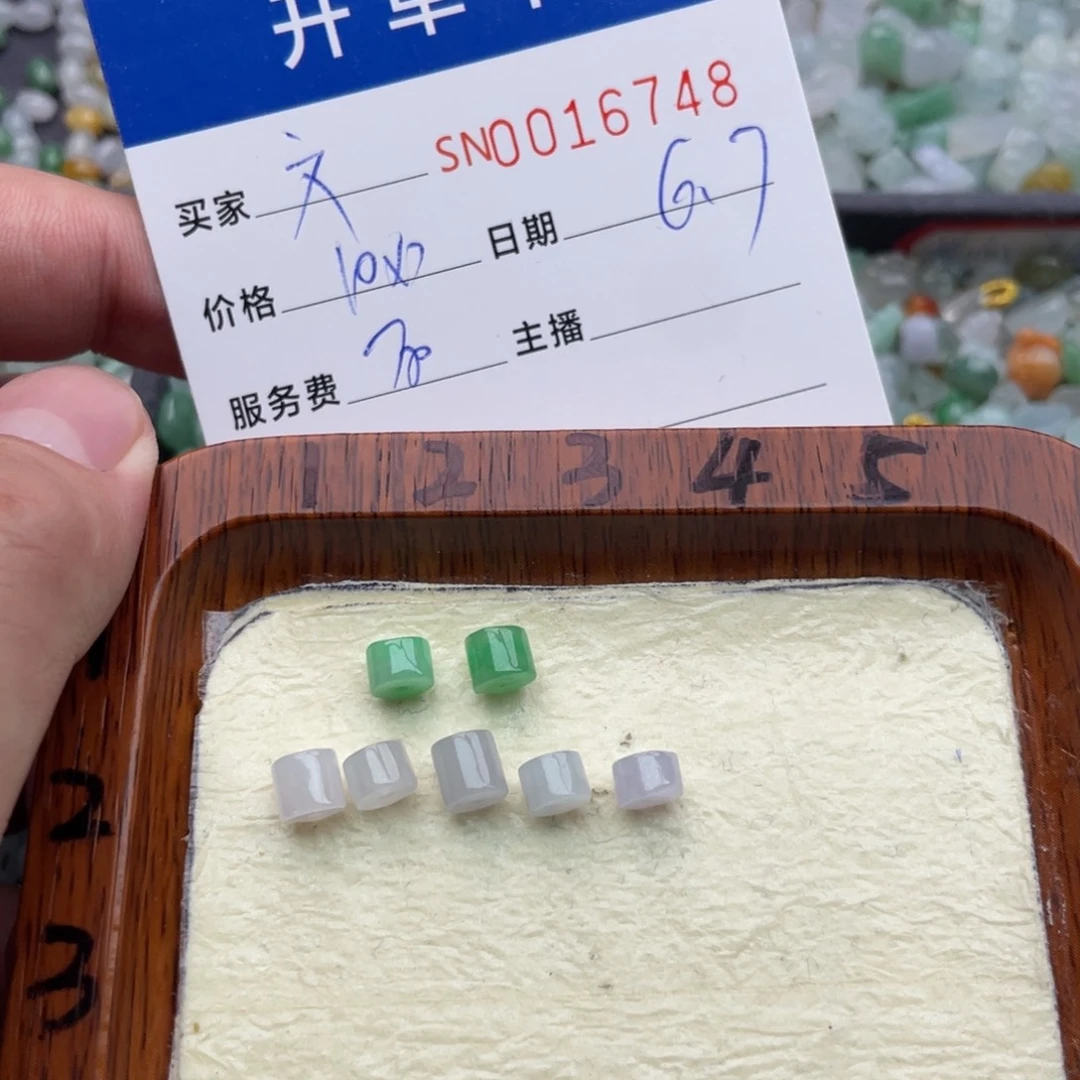 翡翠未镶嵌颈饰.* tajjkkjut