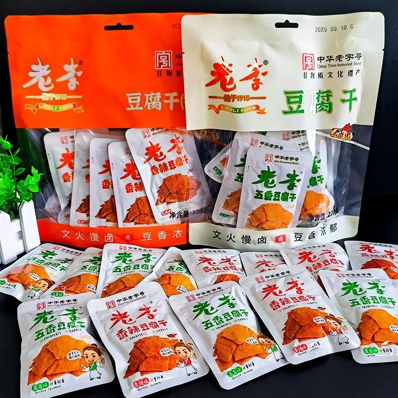 老李豆腐干五香味220g香辣豆腐干零食小包装散装称重休闲零食豆干