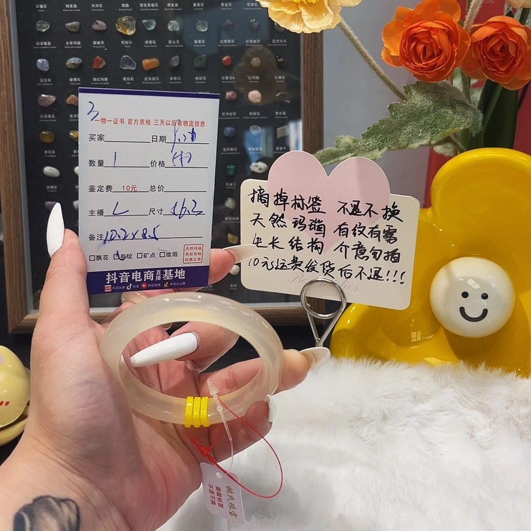 手镯玛瑙/玉髓未镶嵌L****巴3