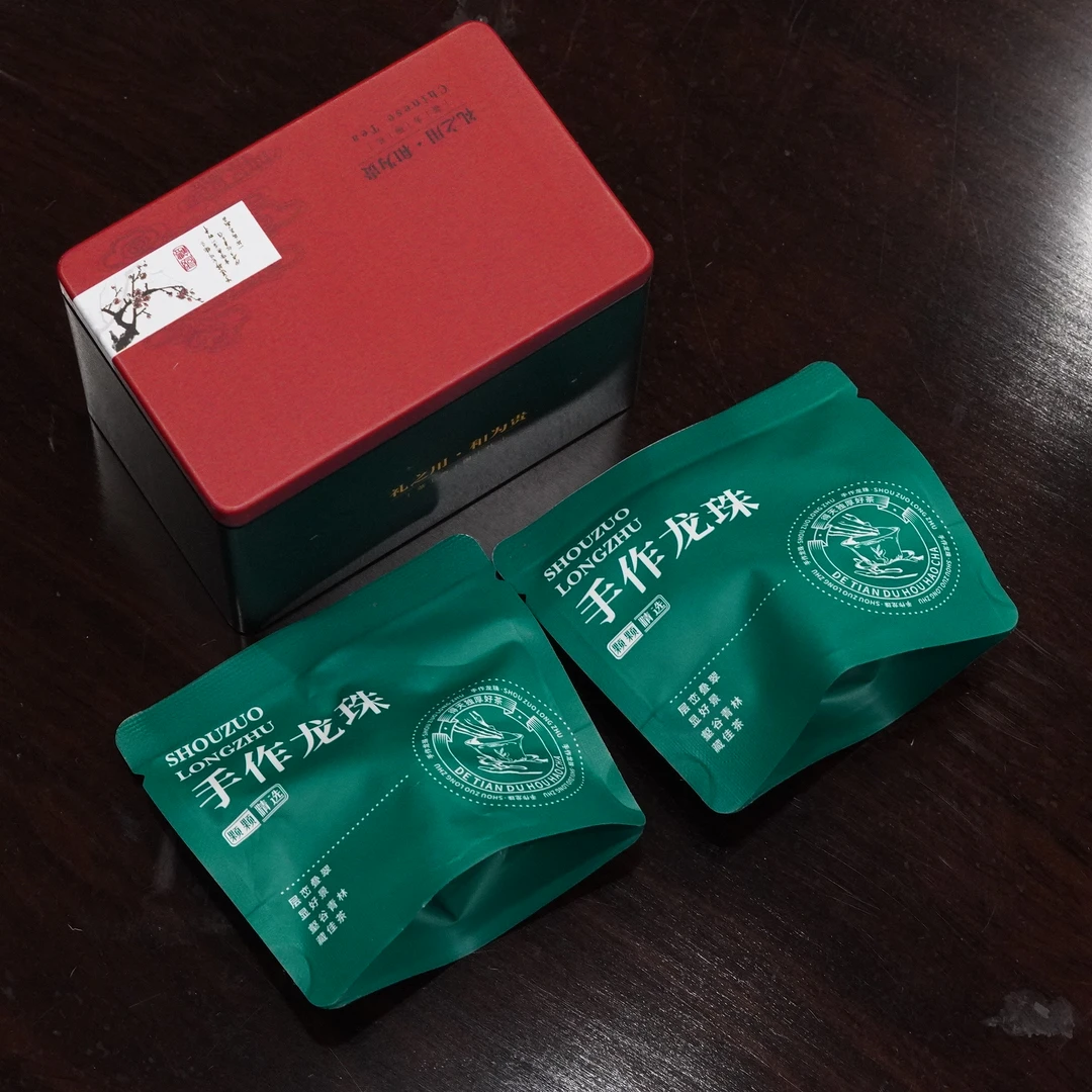 【普洱生茶】2025謝廣昌冰岛老寨龙珠14克品鉴装