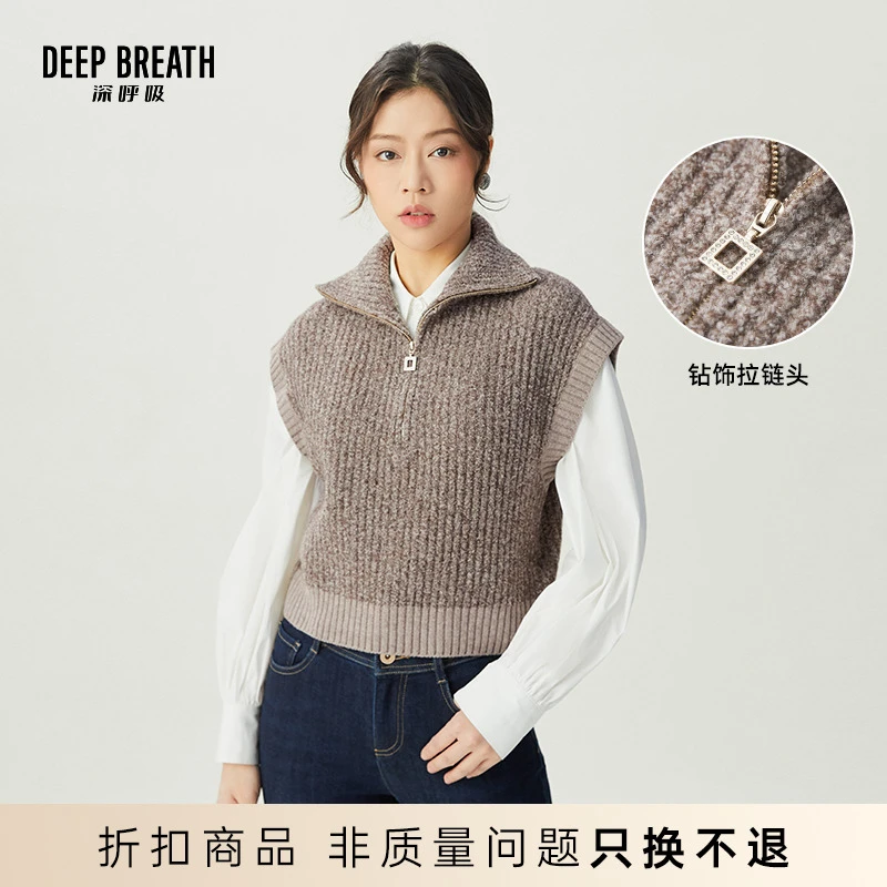 DEEP BREATH深呼吸翻领拉链造型马甲背心无袖针织衫A301460