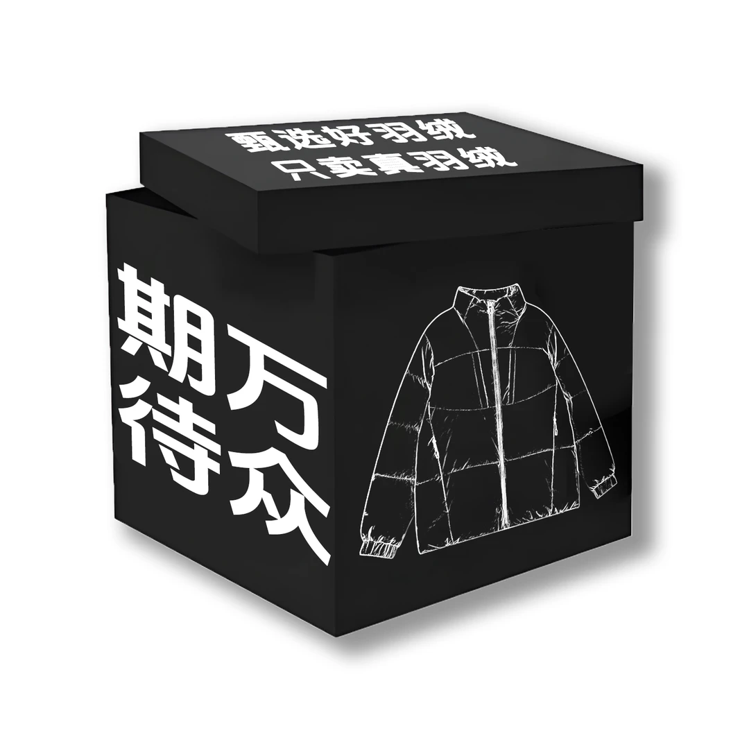 【万众期待2025最新爆款】冬季立领衬衫款风羽绒服惊喜款