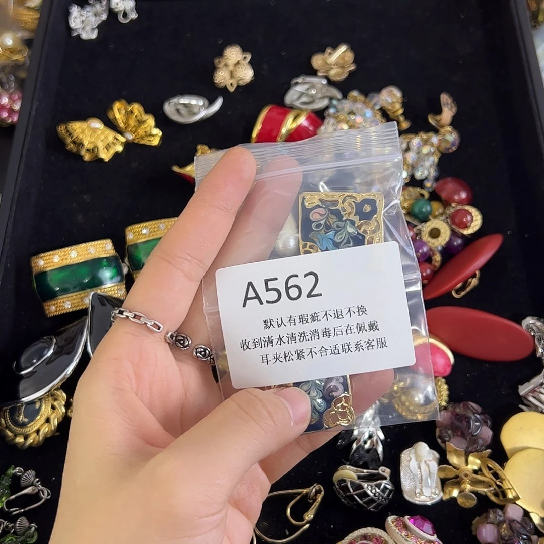 *****合成碳硅石铜合金562