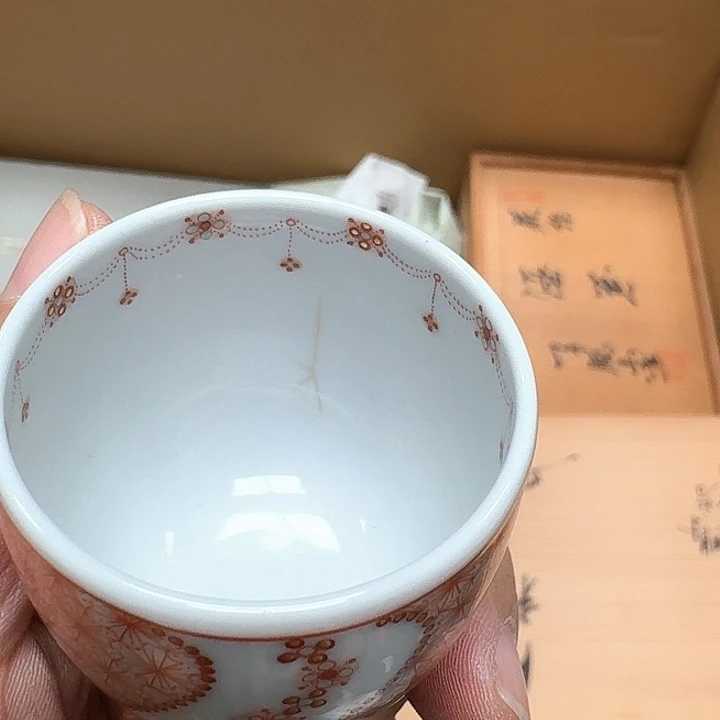 s***n瓷片瑕疵哈哈哈哈哈哈哈
