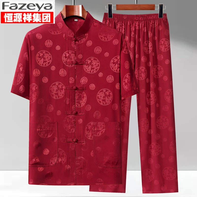 恒源祥集团彩羊夏季短袖唐装服装上衣大码夏装中式复古爷爷装男款