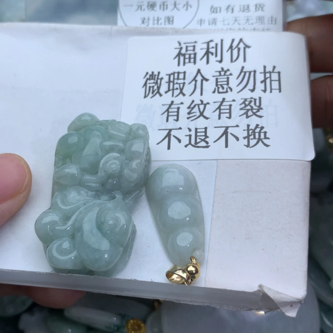 翡翠颈饰未镶嵌❥*行6177。