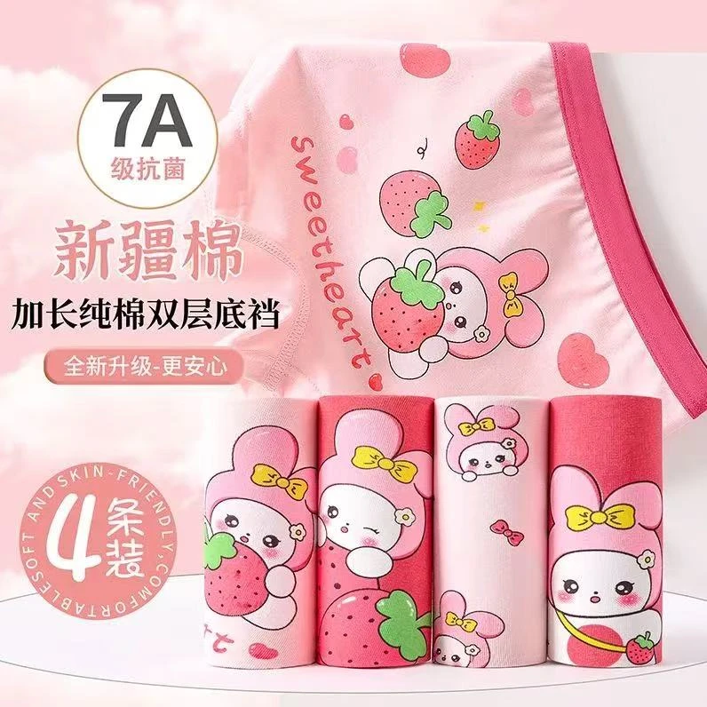 【拍1发4】女童内裤纯棉平角四角中大童宝宝薄款夏季新款透气舒适款