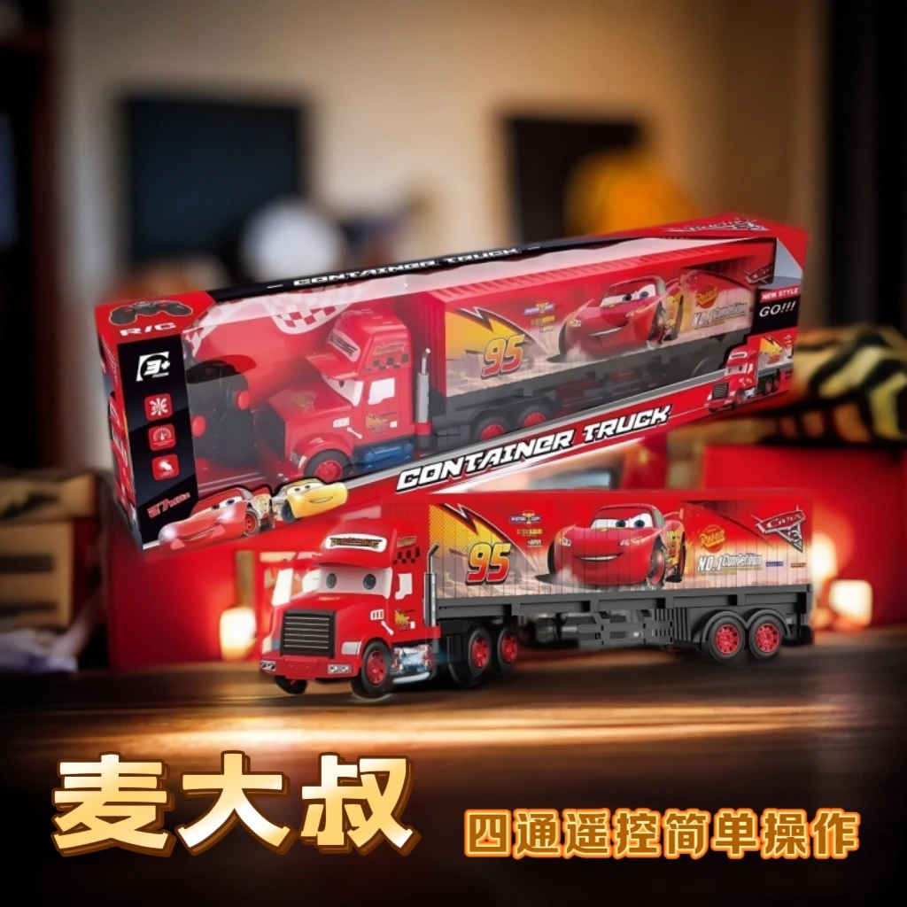 赛车总动员大号遥控车闪电麦昆玩具车模型儿童玩具车男孩儿童礼物