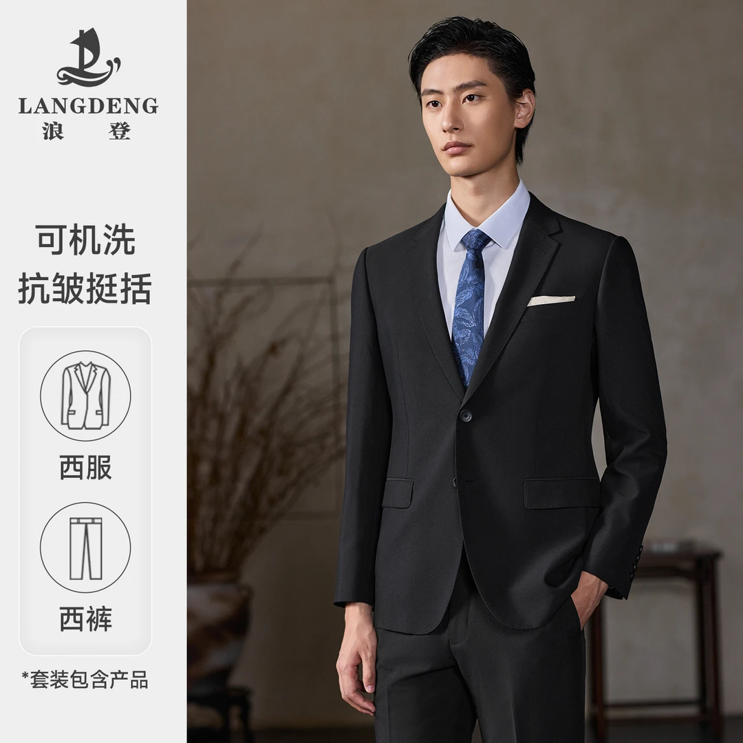 LANG DENG/浪登【可机洗】正装西服套装经典商务结婚新郎礼服YP043