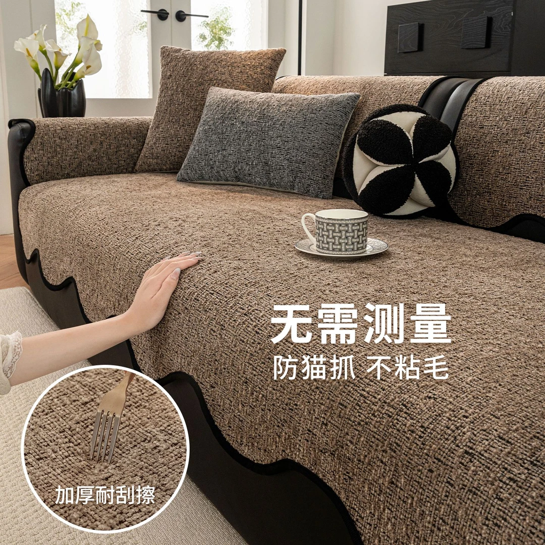 2025新款异形雪尼尔沙发垫四季通用固定防滑皮沙发坐垫防猫抓盖布