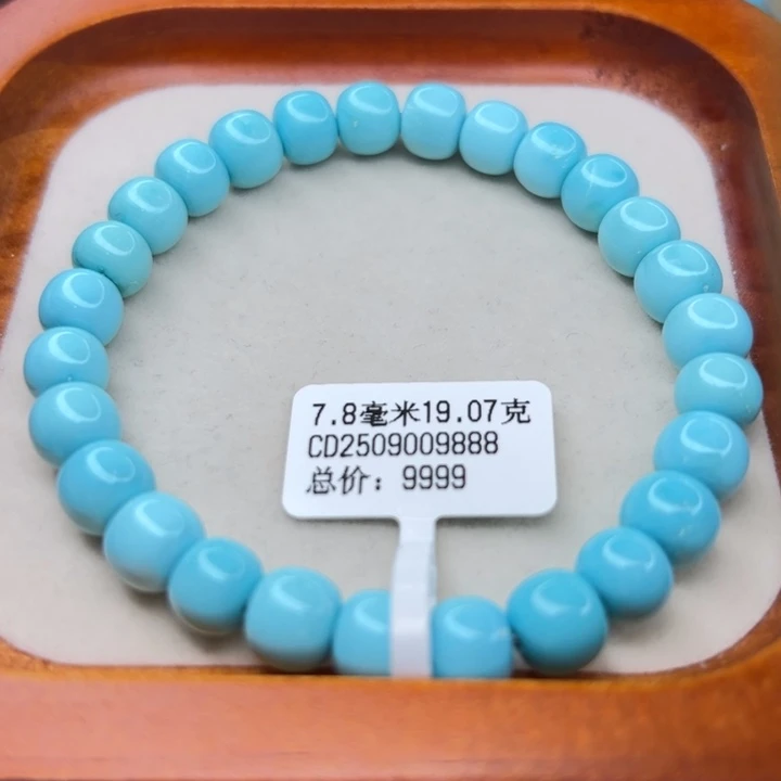 未镶嵌绿松石手链
