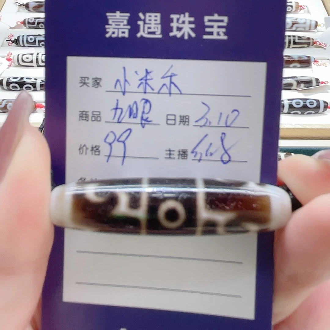 玛瑙/玉髓颈饰未镶嵌小*乐