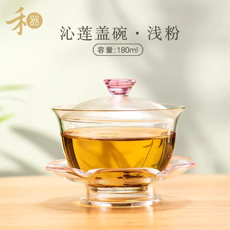 禾器【晶彩沁莲盖碗】玻璃耐热高档防烫专用泡茶手工茶具三才盖碗